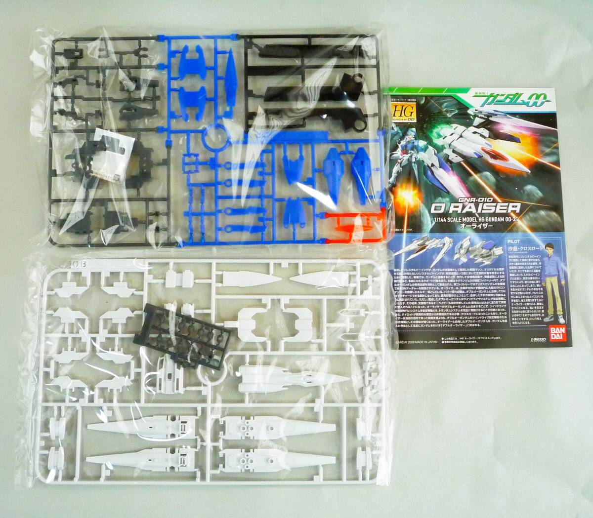 ★☆【定形外OK】未組立!バンダイ 機動戦士ガンダム00 1/144 HG オーライザー~2009年製!~内袋未開封品【同梱可】[GB08A53]☆★_中身全部