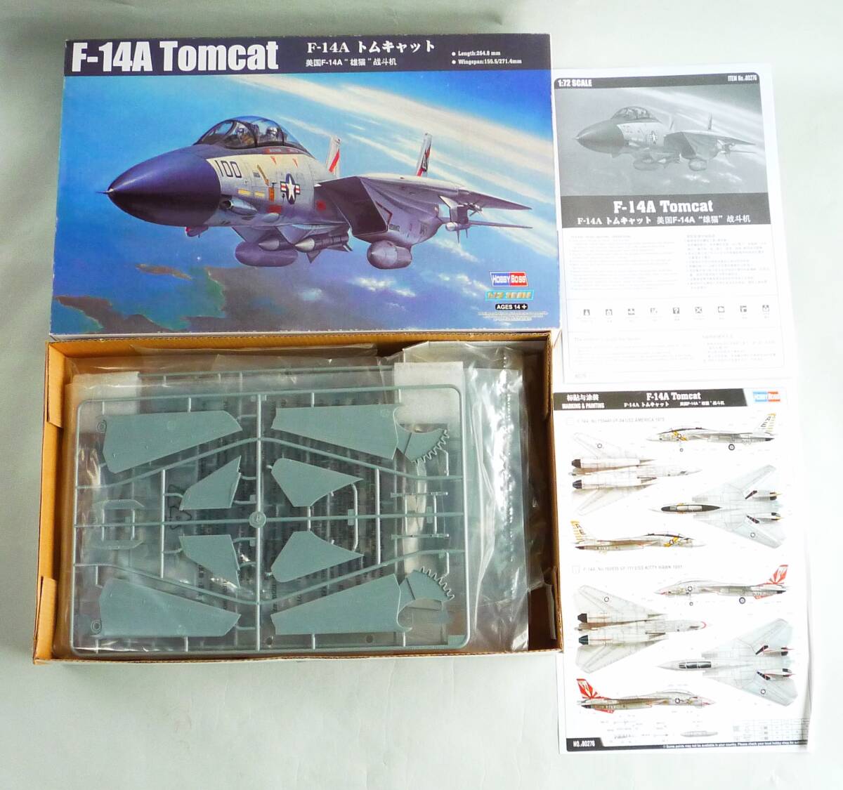 ★☆【定形外OK】未組立!ホビーボス 1/72 F-14A トムキャット [80276] 内袋未開封品【同梱可】[GC06A13]☆★の画像5