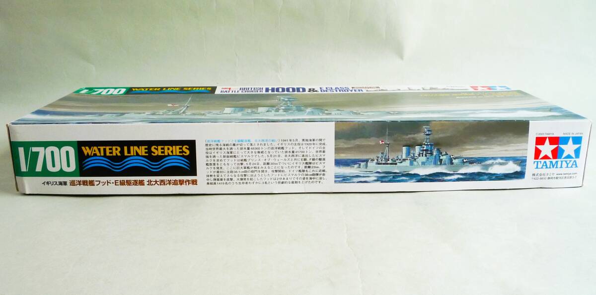 ★☆【定形外OK】未組立!タミヤ 1/700 イギリス海軍 巡洋戦艦フッド・E級駆逐艦 北大西洋追撃作戦 内袋未開封品【同梱可】[GC06A28]☆★