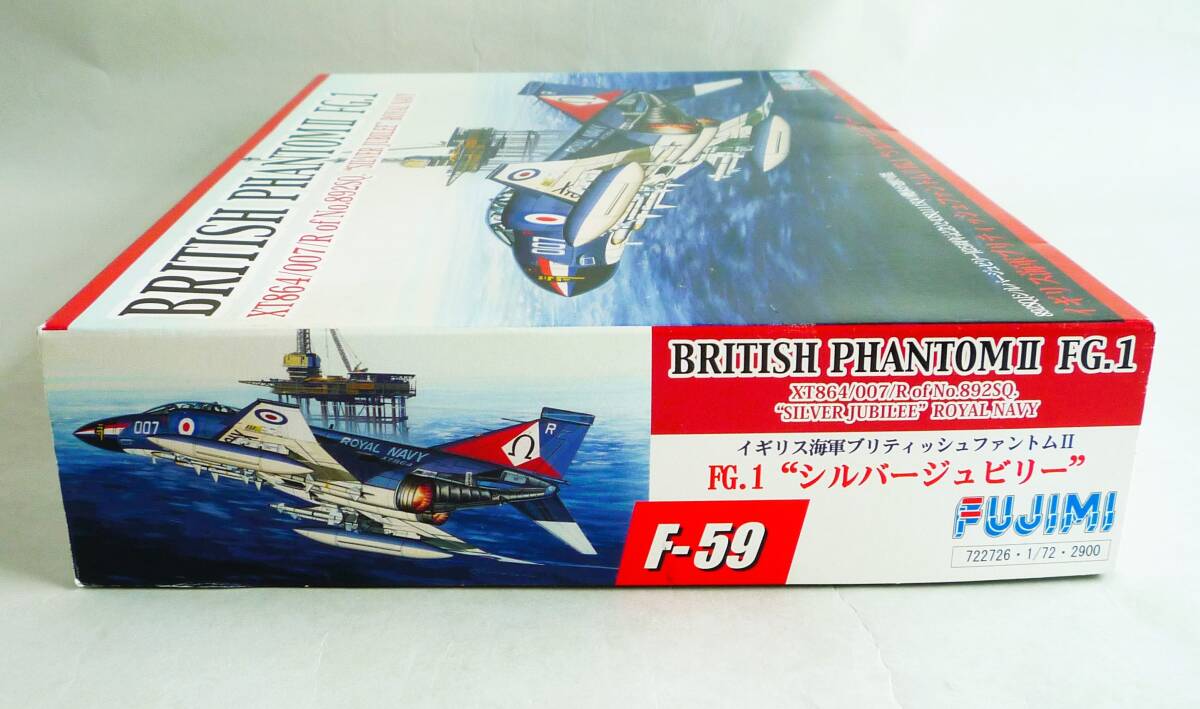 【定形外OK】未組立!フジミ 1/72 イギリス海軍 ブリティッシュファントムII FG.1 “シルバージュビリー”~2015年製!~内袋未開封品[GC06A17]の画像2