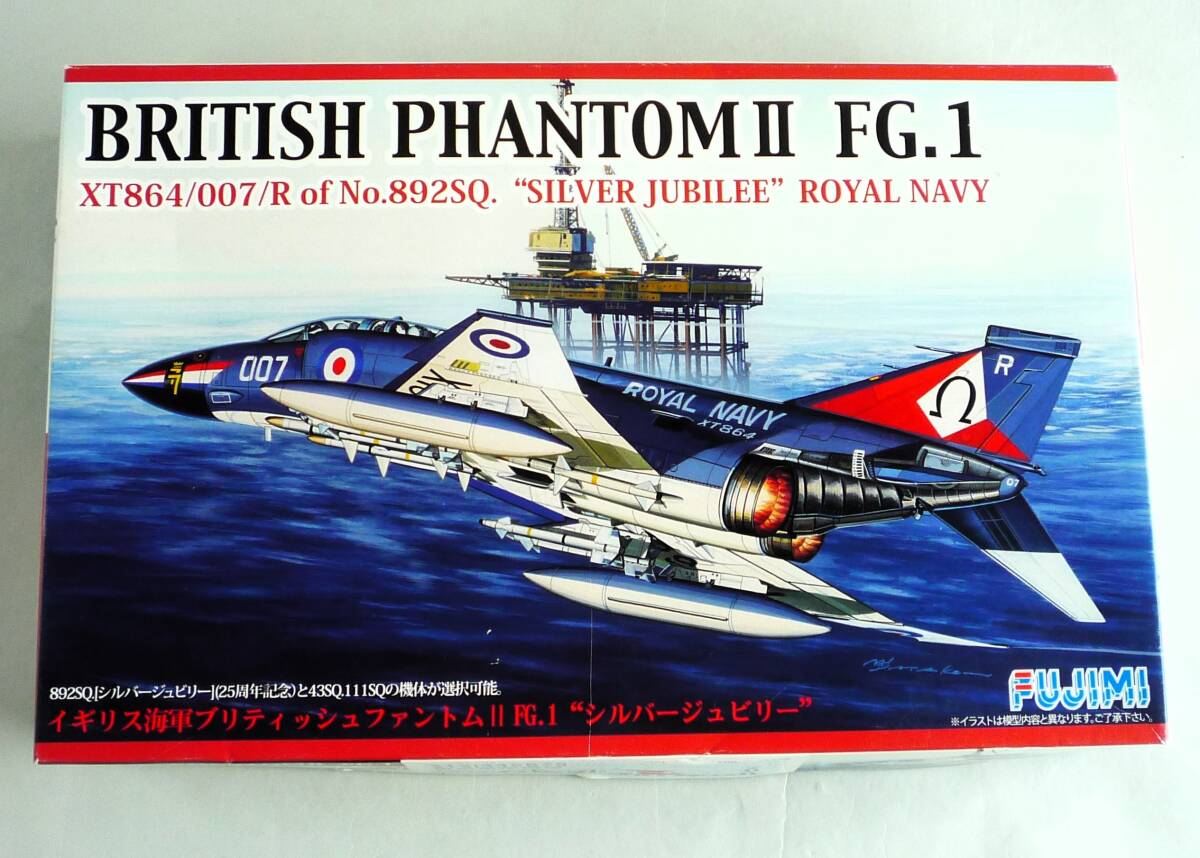 【定形外OK】未組立!フジミ 1/72 イギリス海軍 ブリティッシュファントムII FG.1 “シルバージュビリー”~2015年製!~内袋未開封品[GC06A17]の画像1