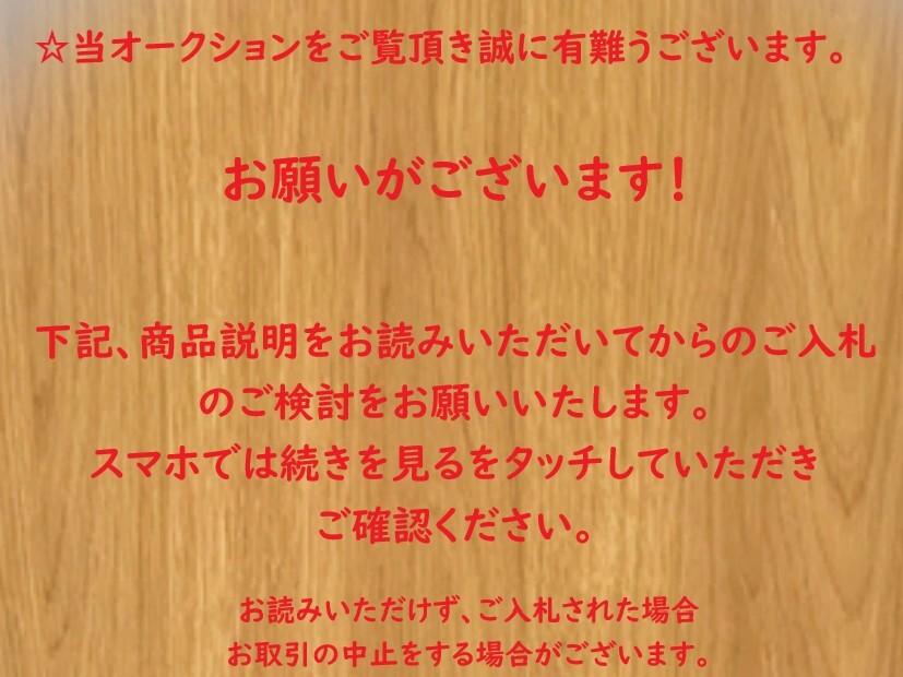 ★☆【定形外OK】未使用!ウェーブ ウェーブ・オプションシステム H・アイズ1[ピンク] 袋未開封品【同梱可】[GC06B04]☆★_画像4