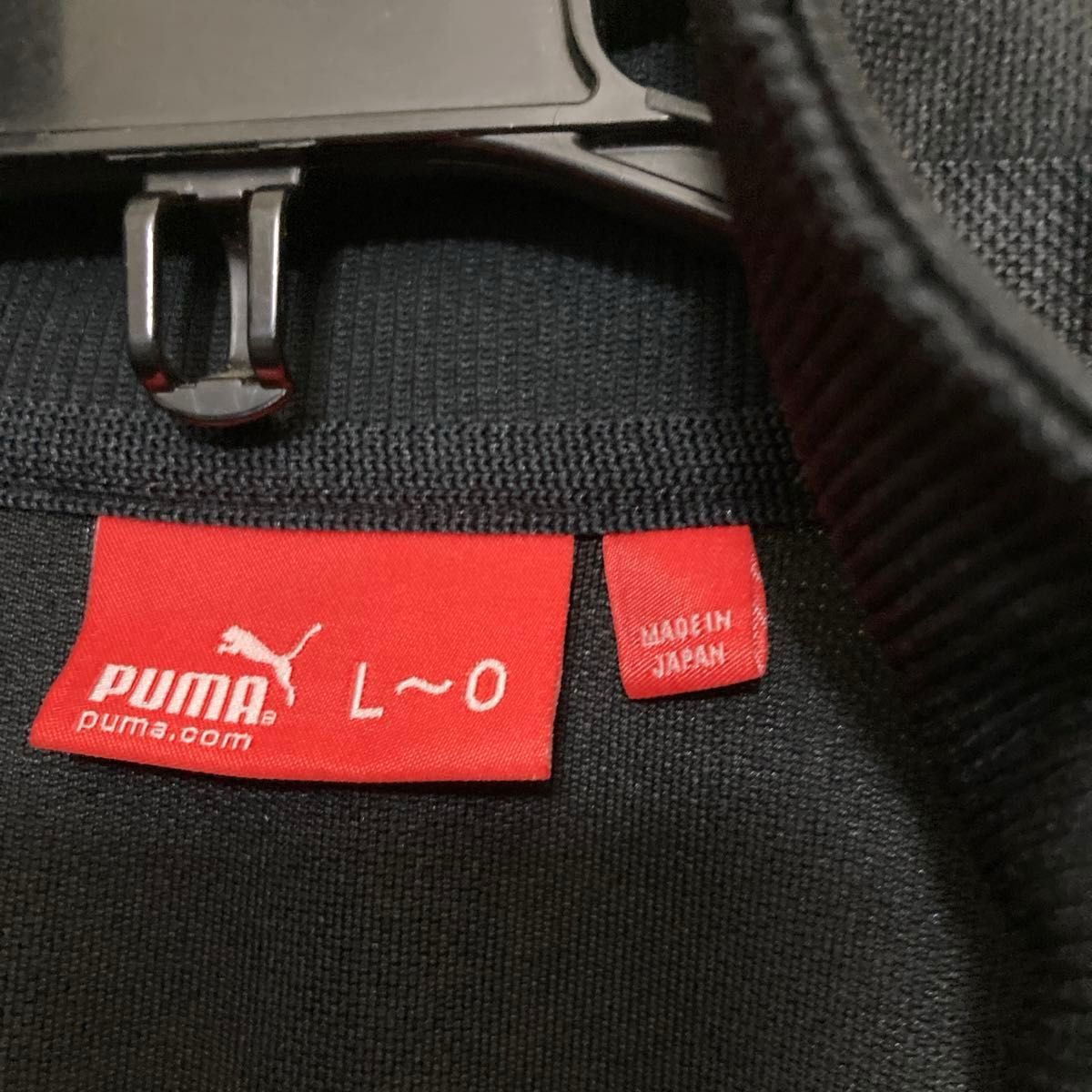 PUMA プーマ ジャージ made in Japan
