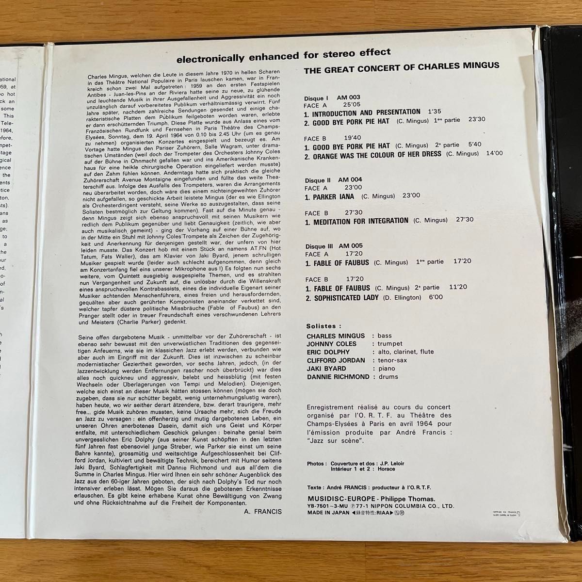　LPレコード３枚組「チャーリー・ミンガス〜グレイト・パリ・コンサート」