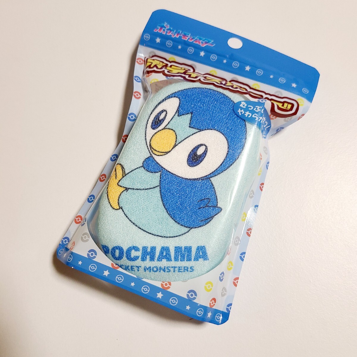 ボディスポンジ ボディタオル お風呂 ポケモン ポッチャマ 02