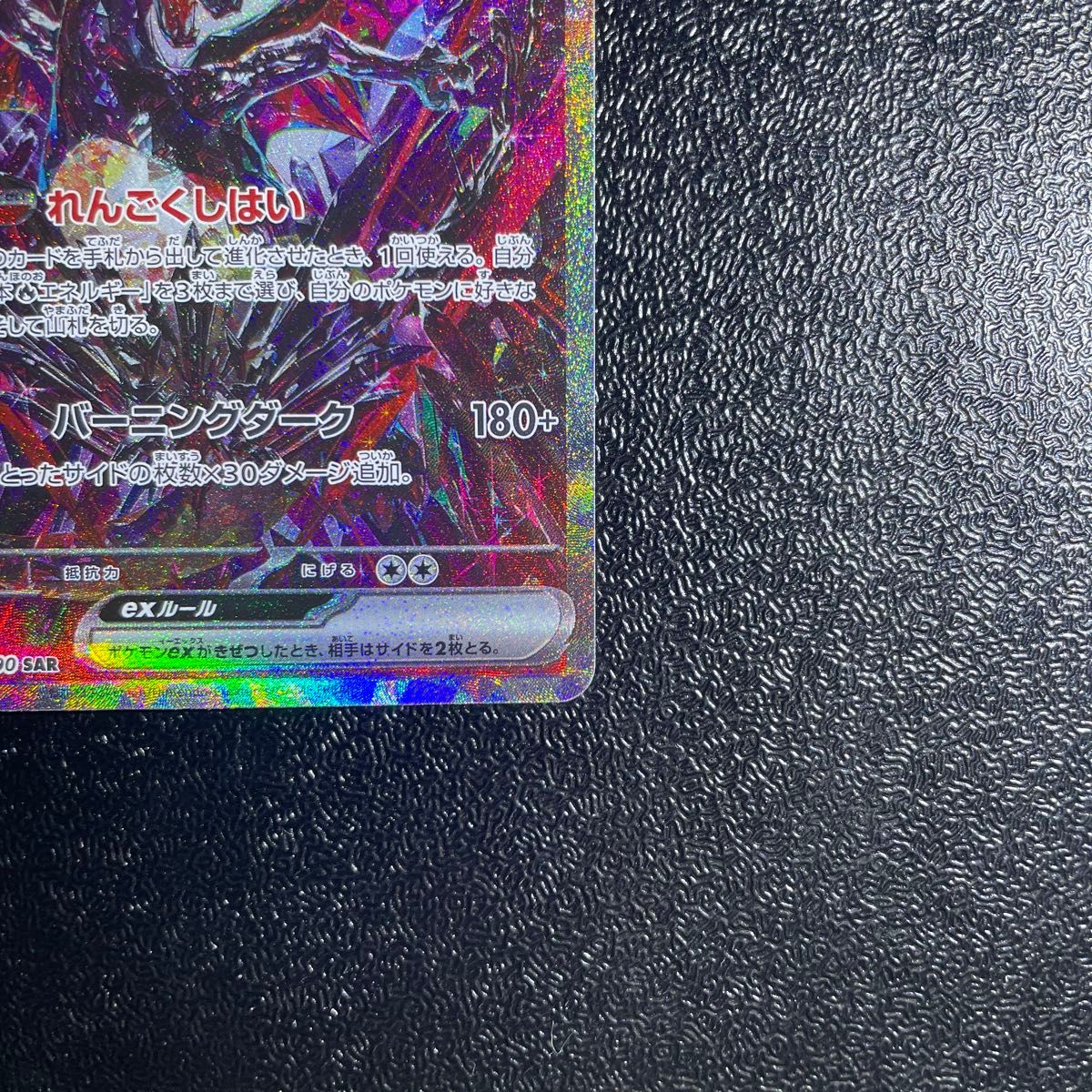 ポケモンカード リザードンex SAR|Yahoo!フリマ(旧PayPayフリマ) ポケモンカード リザードンex SAR|Yahoo!フリマ(旧PayPayフリマ)