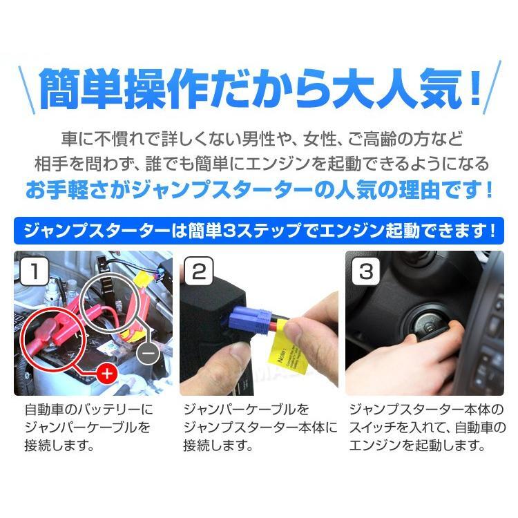 中古ジャンプスターター 12v バッテリチャージャー 車用 16800mAh 大容量 WEIMALL難あり_画像4