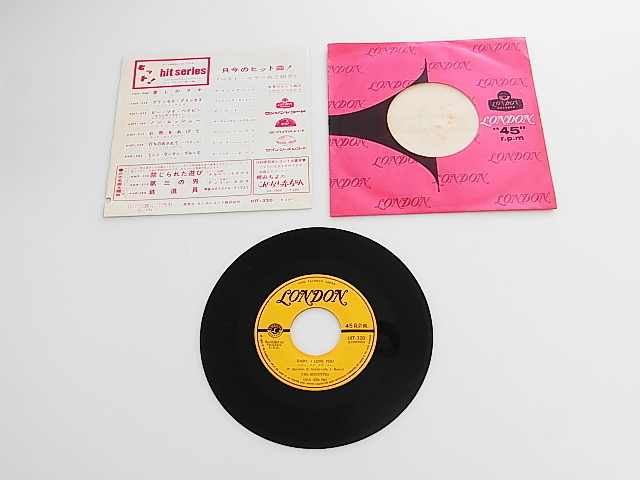 美品！☆希少EP☆◆☆【ベビー、アイ・ラヴ・ユー Baby I love you/ザ・ロネッツ　THE RONETTES】1964年（HIT-320）☆フィル・スペクター_画像6