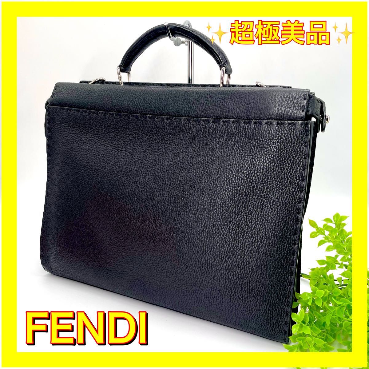超極美品　FENDI フェンディ　ピーカブーセレリア　ビジネスバッグ　ハンドバッグ　ブリーフケース
