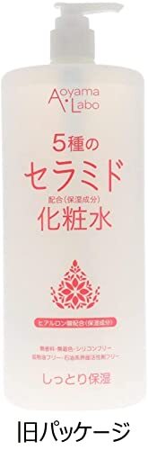 Aoyama・Labo(アオヤマラボ) セラミド化粧水 1000ml クリア_画像4
