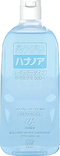【まとめ買い】ハナノア 鼻うがい 専用洗浄液 レギュラータイプ 500ml×3個(鼻洗浄器具なし)_画像5
