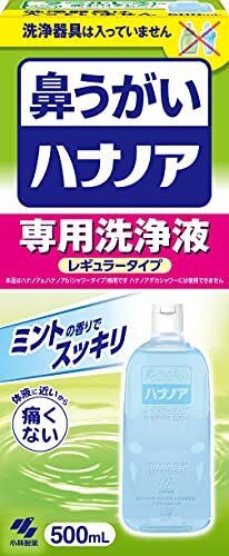 【まとめ買い】ハナノア 鼻うがい 専用洗浄液 レギュラータイプ 500ml×3個(鼻洗浄器具なし)の画像4