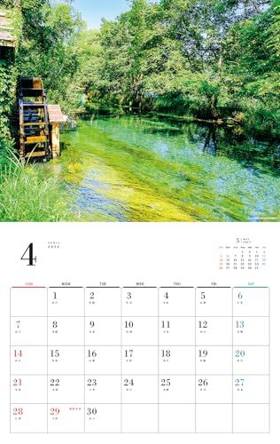 日本の原風景カレンダー 2024（月めくり/壁掛け） (ネコ・パブリッシング)_画像9