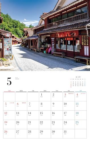 日本の原風景カレンダー 2024（月めくり/壁掛け） (ネコ・パブリッシング)_画像10