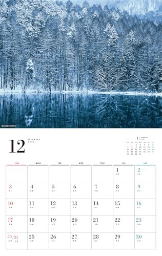日本の原風景カレンダー 2024（月めくり/壁掛け） (ネコ・パブリッシング)_画像5