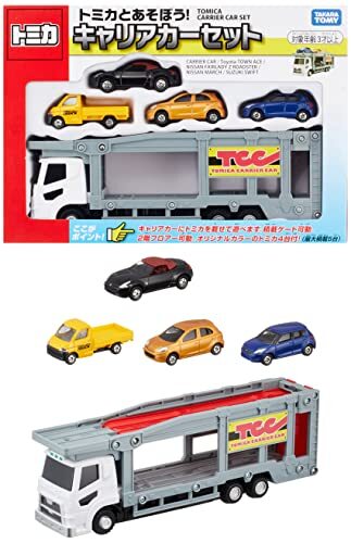 タカラトミー『 トミカギフト トミカとあそぼう!キャリアカーセット 』 ミニカー 車 おもちゃ 3歳以上 玩具安全基準合格 STマーク認証 TO_画像1