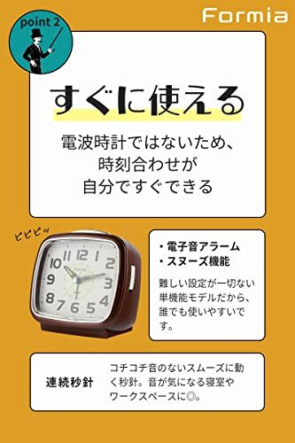 保土ヶ谷電子販売 目覚まし時計 静音 連続秒針 ライト付き 蓄光文字盤 アナログ ブラウン_画像4