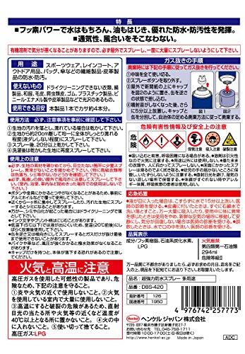 LOCTITE(ロックタイト) 超強力防水 多用途 2本パック 420ml×2 - 水、油をはじいて強力ガード、衣類・布・革製品用防水の画像2