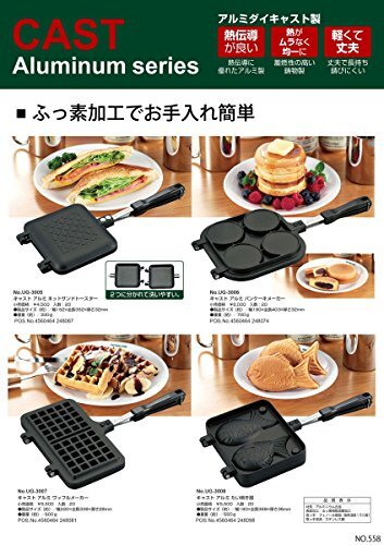 キャプテンスタッグ BBQ用 キャスト アルミホットサンドトースター 直火 トーストメーカーUG-3005_画像6