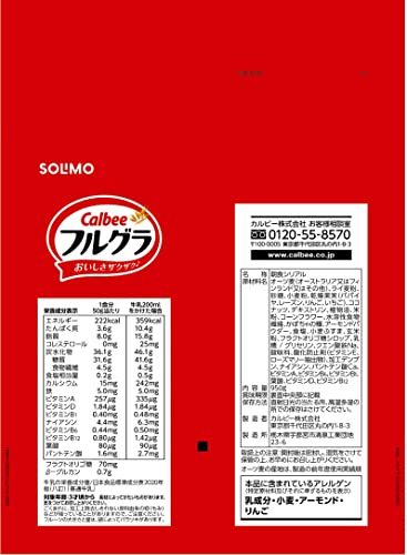 [ブランド] SOLIMO カルビー フルグラ 950g×6袋_画像3