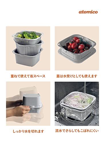 シービージャパン 水切り ザル バット セット Mサイズ 抗菌 下ごしらえ 電子レンジ 食洗機 対応 atomico_画像5