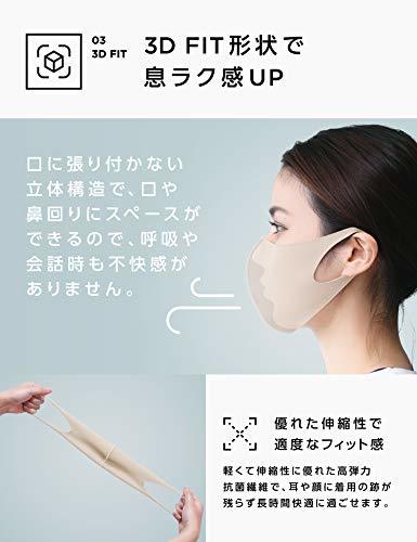 日本製 マスク しっとり抗菌タイプ 洗える 4サイズ×11カラー 大きめ 黒 UVカット 男女兼用 繰り返し使える_画像5