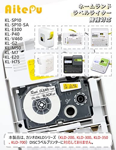  сменный прозрачный Casio имя Land лента XR-6X XR-9X XR-12X 3 шт. комплект casio Tepra лента nameland лента ka