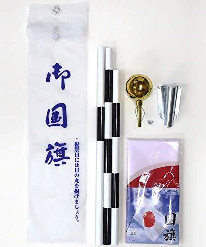  национальный флаг комплект Bteto long [ Япония национальный флаг "солнечный круг" размер 70×105cm винил в кейсе сделано в Японии ] водоотталкивающая отделка имеется национальный флаг 