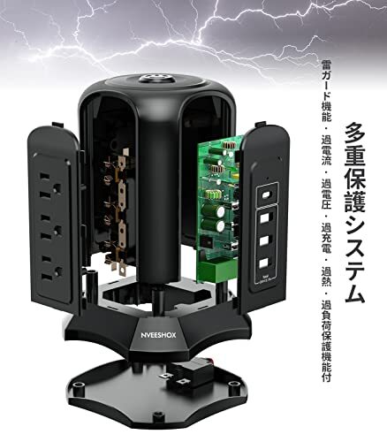 電源タップ タワー型 usb コンセント Type-C付 雷ガード 延長コード 2m 9個AC口 4個USBポート テーブルタップ OAタップの画像4