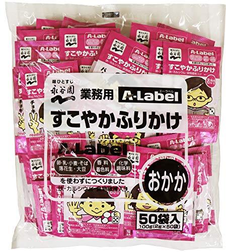 ... business use A label .... condiment furikake ...2g×50 sack entering 