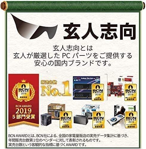 玄人志向 SSD/HDDスタンド 2.5型&3.5型対応 SSDやHDDをまるごとコピー! エラースキップ/クローン機能つき 最大16TB対応_画像7