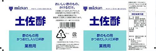 mitsu can земля . уксус ( пластиковая бутылка ) 1.8L