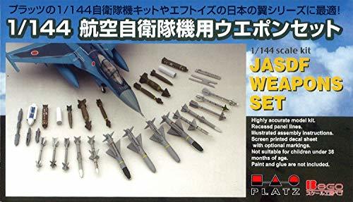 プラッツ 1/144 航空自衛隊 ウエポンセット プラモデルの画像1