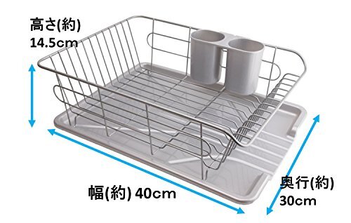 パール金属 食器 水切り かご 水が流れる トレー付 ヨコ置き タイプ グレー アルデオ H-5687の画像3