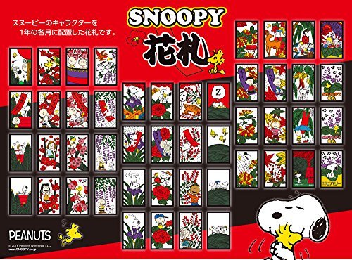  Snoopy Hanabuta 