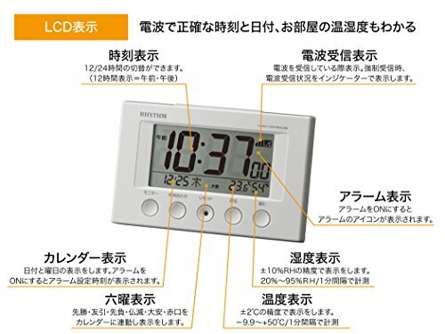 リズム(RHYTHM) 目覚まし時計 電波時計 温度計・湿度計付き フィットウェーブスマート 白 77×120×54mm 8RZ166SR03_画像3