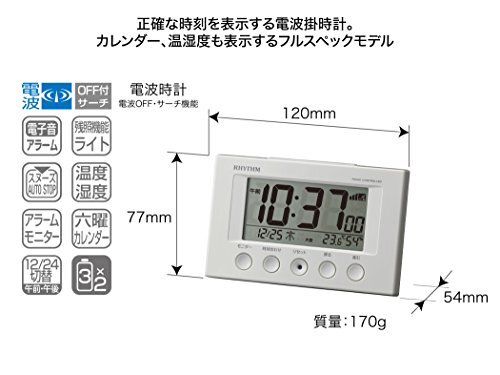 リズム(RHYTHM) 目覚まし時計 電波時計 温度計・湿度計付き フィットウェーブスマート 白 77×120×54mm 8RZ166SR03_画像4