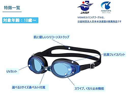 [ビュー] スイミング ゴーグル 日本製 フィットネス 水泳ゴーグル くもり止め SWIPE UVカット ソフトシリコン ユニセックス V630_画像4
