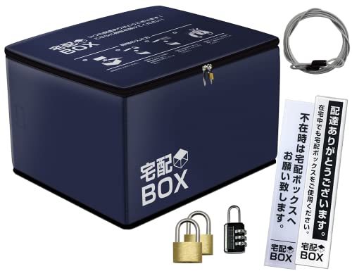 宅配ボックス 置き配 エムティーケー(Mtk) 大容量 75L 宅配box 宅配便ボックス ポスト 宅配ロッカー 不在受取 配達ボックス 大型_画像1