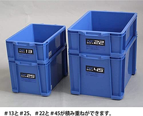 Astage(アステージ) 収納ボックス NFボックス #22 ブルー 奥行53.6×高さ16.2×幅37cm 5個セット_画像4
