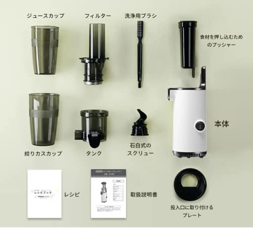  filter SJ-001 for slow juicer. parts (M size )