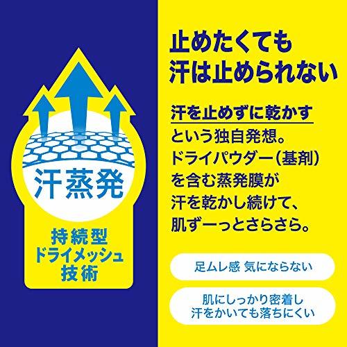 メンズビオレ Z さらさら フットクリーム 石けんの香り 70g〈 足ムレ感0へ ・ 1日ずーっと足さらさら 〉_画像8