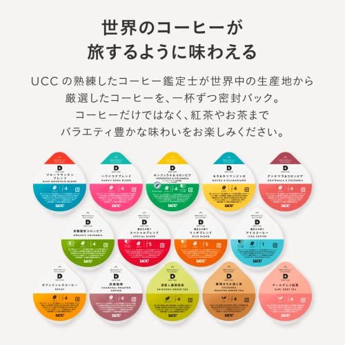 UCC ドリップポッド 専用カプセル 鑑定士の誇りスペシャルブレンド 12杯分 × 6箱 ポッド・カプセルの画像6