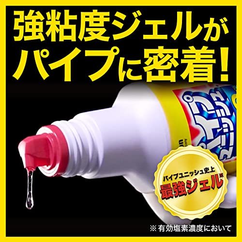 パイプユニッシュ プロ パイプクリーナー 濃縮タイプ 400g×5本 お掃除用手袋付き パイプ掃除 お風呂 排水溝 排水_画像5