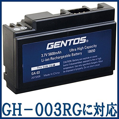 GENTOS(ジェントス) GH-003RG用 専用充電池 GA-03の画像2