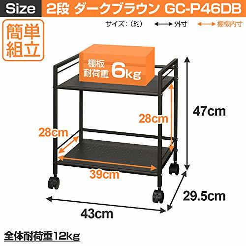 [ドウシシャ] キッチンラックワゴン 2段 キャスター付き カラーボックスサイズ ダークブラウン 幅43×奥行29.5×高さ47cm GC-P4_画像2