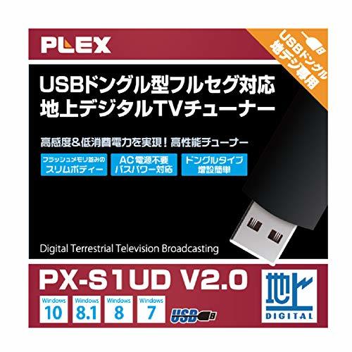PLEX USB接続ドングル型地上デジタルTVチューナー_画像5