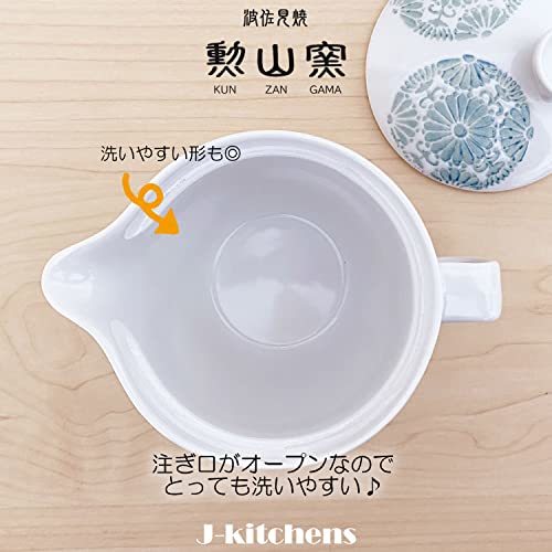 J-kitchens 勲山窯 急須 小 波佐見焼 日本製 240ml 1人用 ~ 2人用 茶こし付き サークル フラワー ライトブルーの画像6