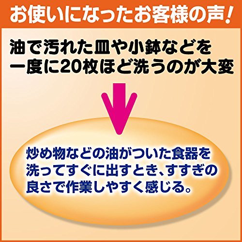 花王(Kao) 【業務用 食器洗剤】 キュキュット 4.5L(花王プロフェッショナルシリーズ) オレンジ_画像7