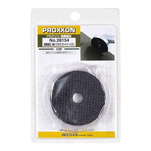 プロクソン(PROXXON) 切断砥石グラスファイバー入り3枚 金属の切断 【ディスク径50mm】 No.28154の画像2